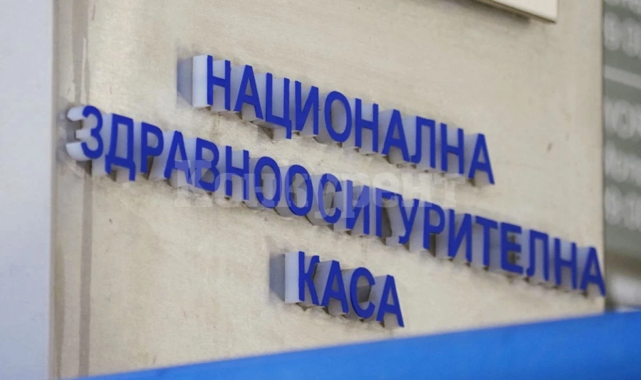 Продължава разследването на измамната схема с източването на НЗОК