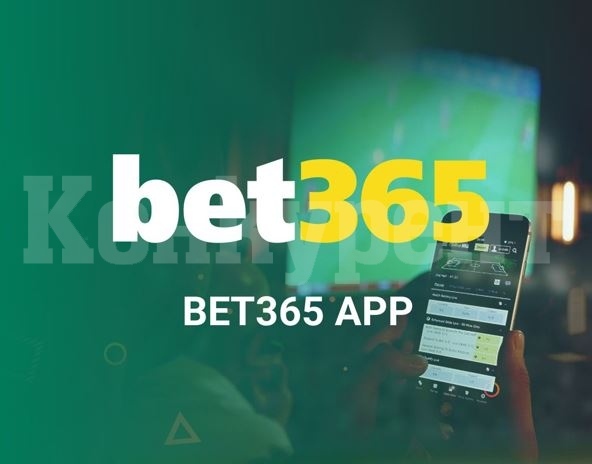 Какъв е процесът по изтегляне на мобилния Бет365 (Bet365 download)?