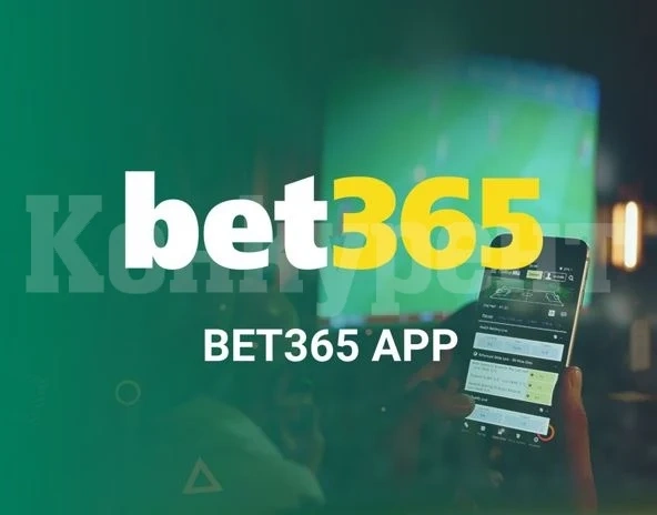 Какъв е процесът по изтегляне на мобилния Бет365 (Bet365 download)?