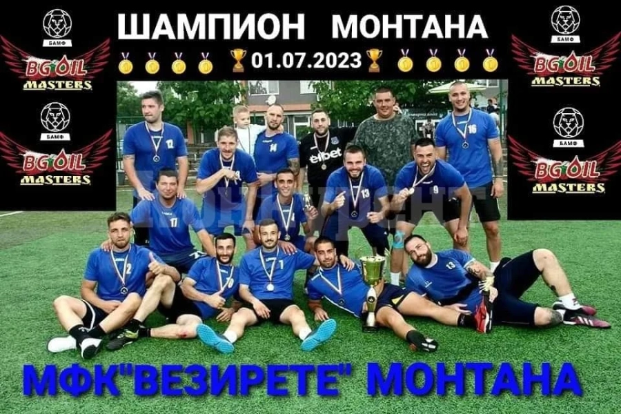 ФК Везирете пак ще е фактор в Premier League