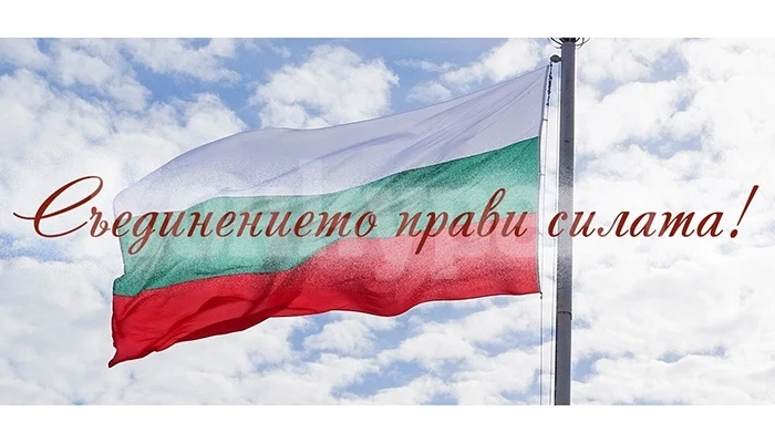 Д-р Георги Гаврилов: Нека да отстояваме идентичността си