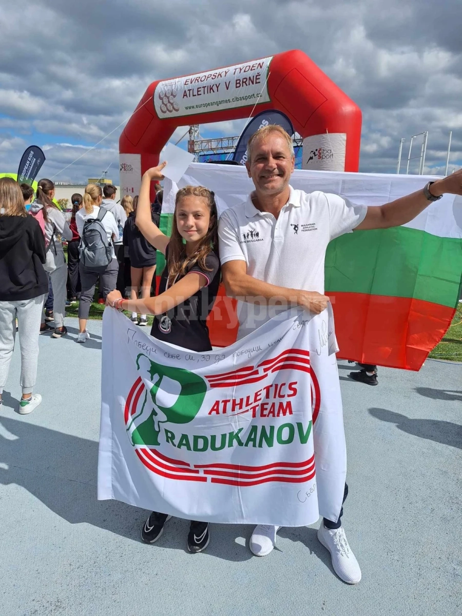 СК Радуканови защити реномето си и в Бърно