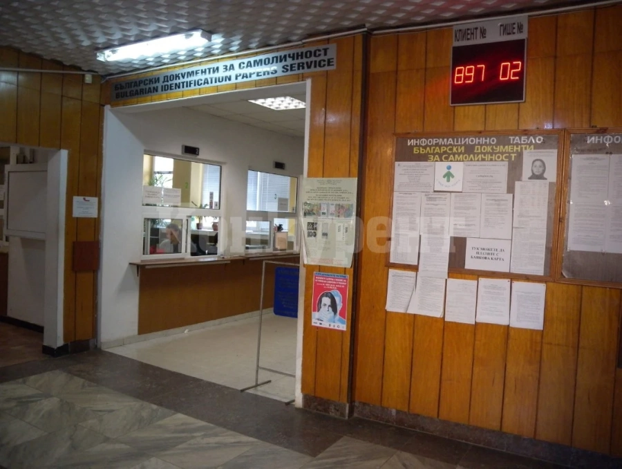 МВР-Монтана: Важно за гражданите, чиито лични документи са с изтичащ срок на валидност
