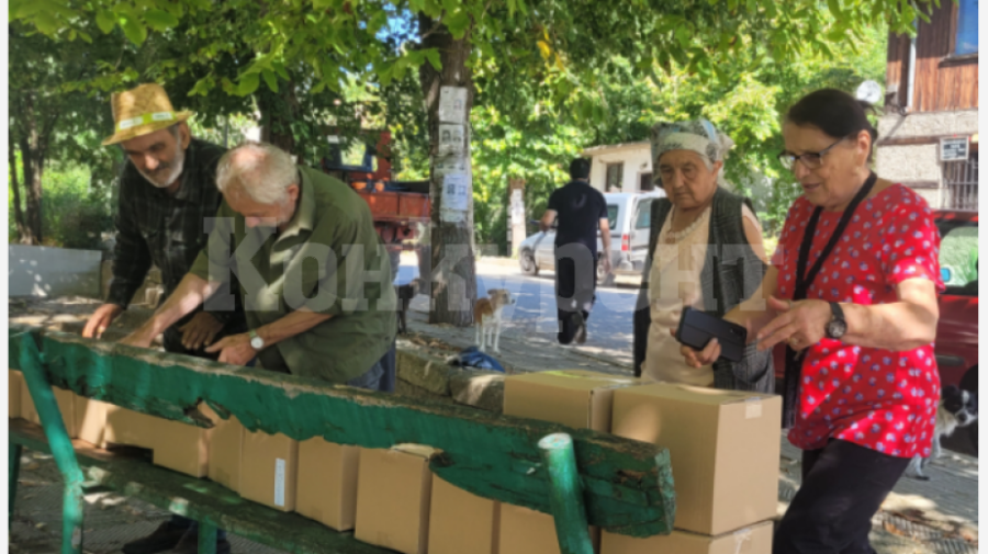 Доброволци с благотворителна кампания в община Бойница