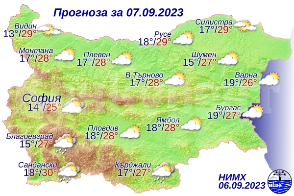 Слънчево ще е времето днес