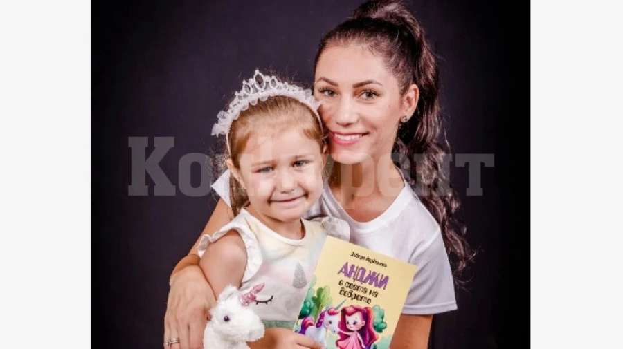 Монтанска авторка издава детска книга