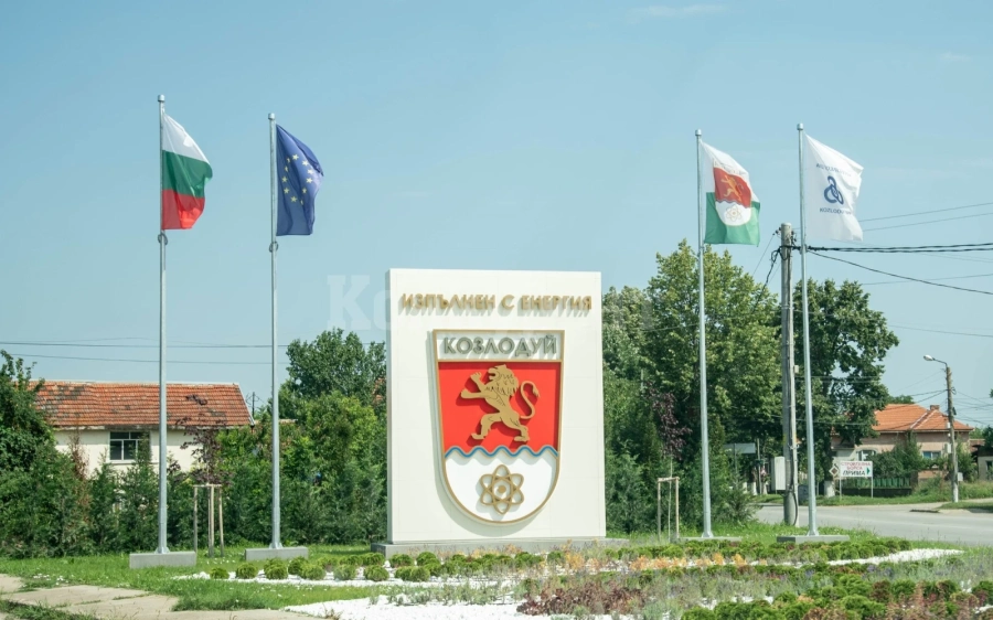 Актуални въпроси за еврото и еврозоната коментират в атомната столица