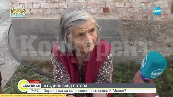 Жители на Мизия за потопа преди 9 години: В сънищата ми е всяка нощ