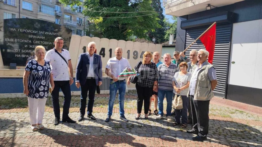 Иван Иванов и Врачанските социалисти отпразнуваха 9-ти септември