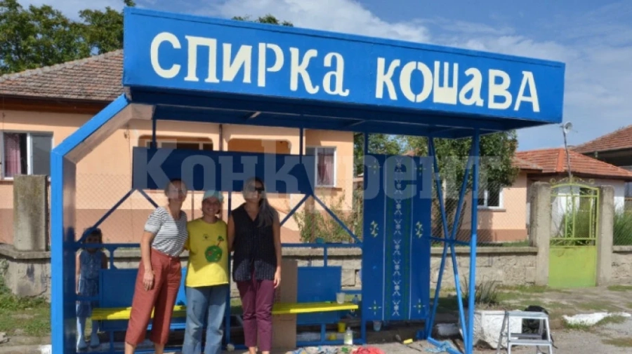 Артисти преобразиха автобусна спирка