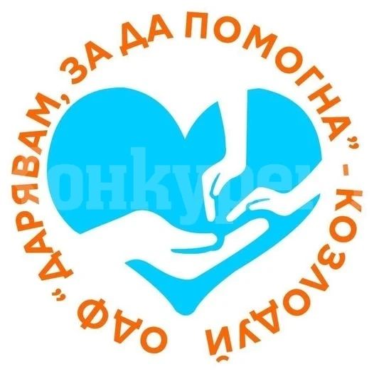 Млади хора могат да кандидатстват за обучения в програма „Да работим заедно”