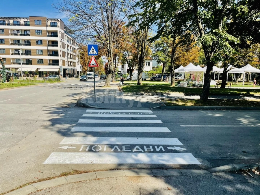 Опресниха пешеходните пътеки около училищата във Враца