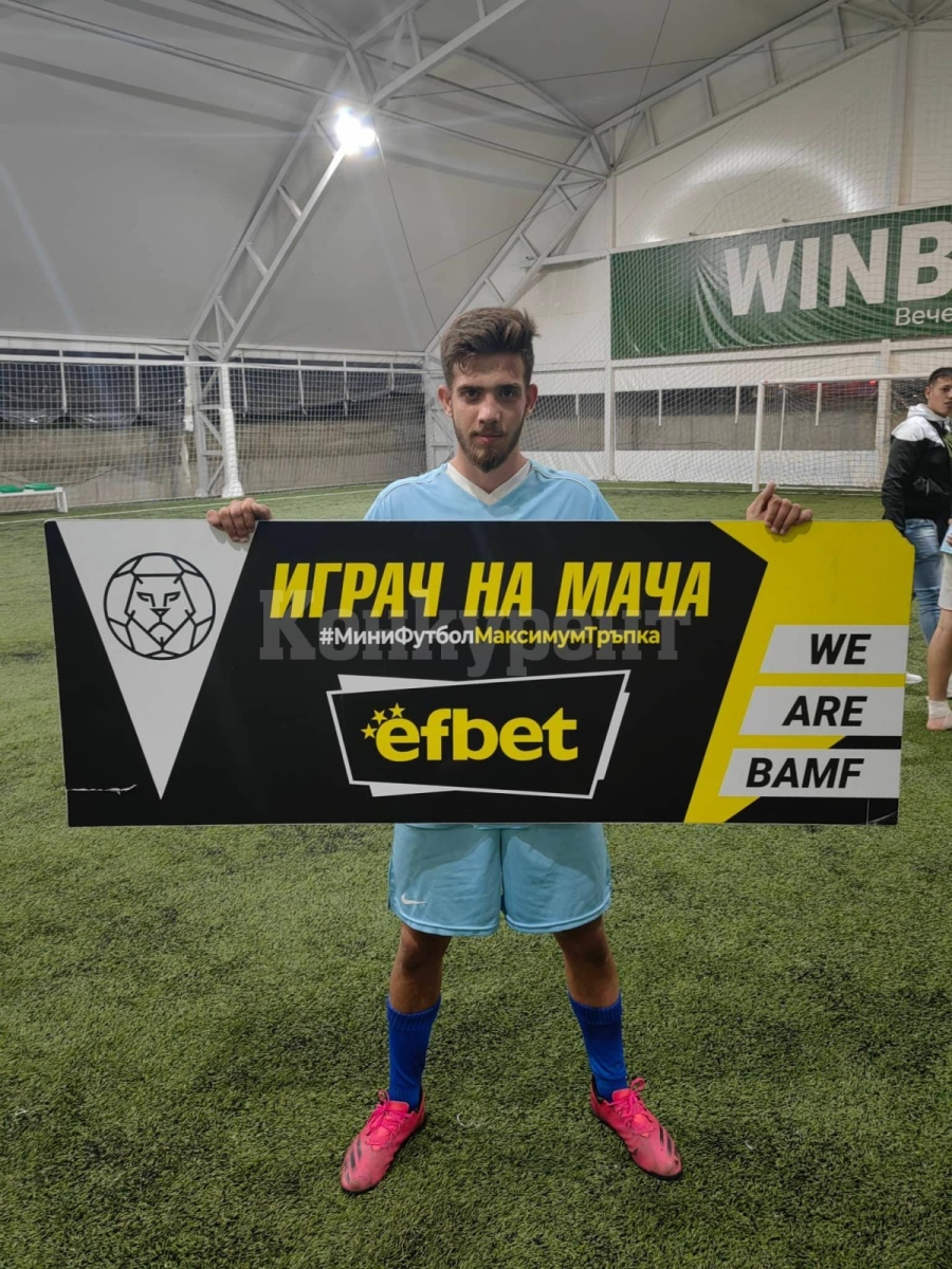 Атлантик надви Атлетик