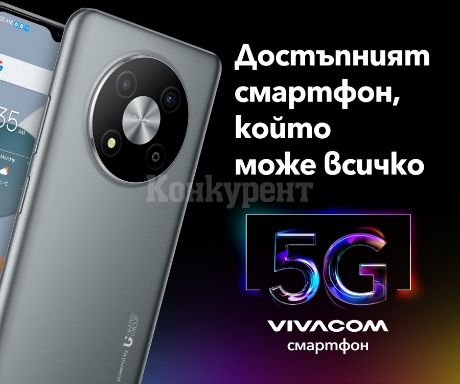 Vivacom представи първия си 5G смартфон и премахва ограниченията на скоростта във всички Unlimited планове