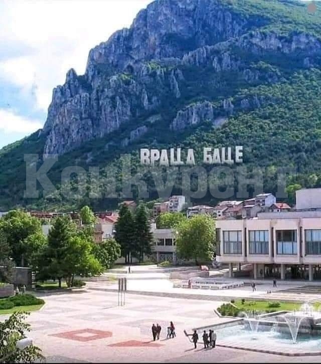 Баровци дават пари за имоти във Враца 