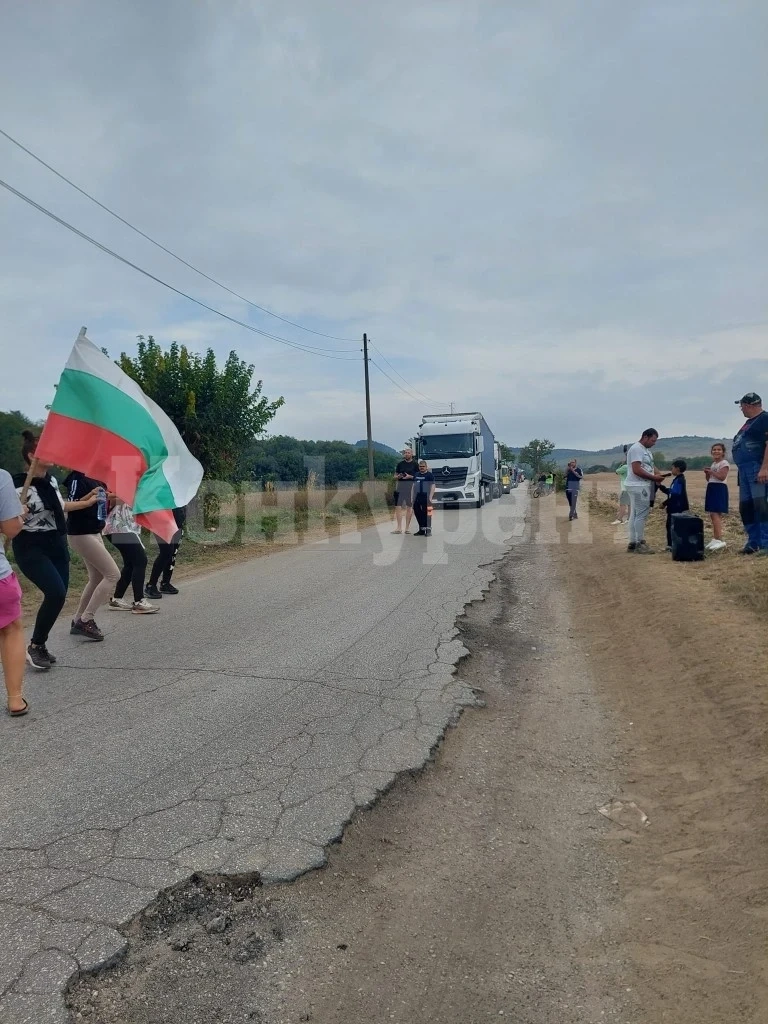 Хората в Долна Кремена отново излязоха на протест 