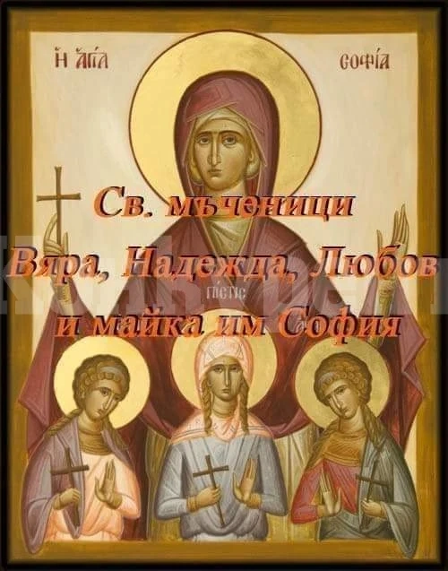 Голям празник е днес!