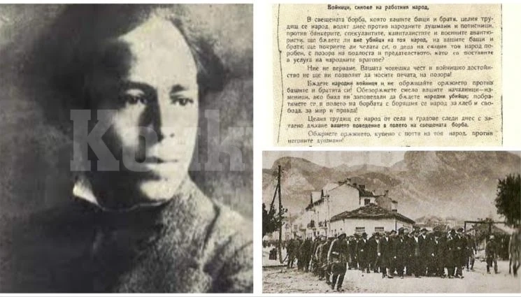 Въстание, бунт или кървава авантюра беше Септември 1923-а