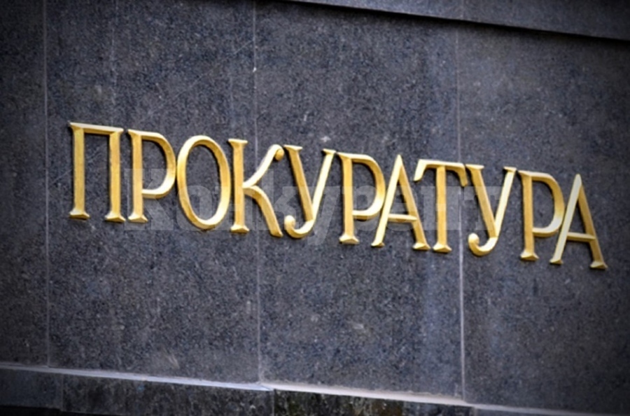 Районна прокуратура – Монтана предаде на съд обвиняем за грабеж над мъж в с. Портитовци