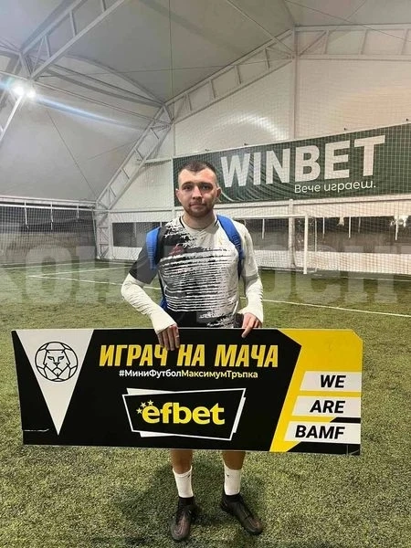 Сърбина и Мечката носят победа на ФК Бистрец