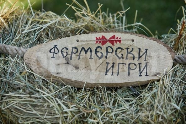 Фермерски игри по време на Фестивала на занаятите и изкуствата – Козлодуй 2023