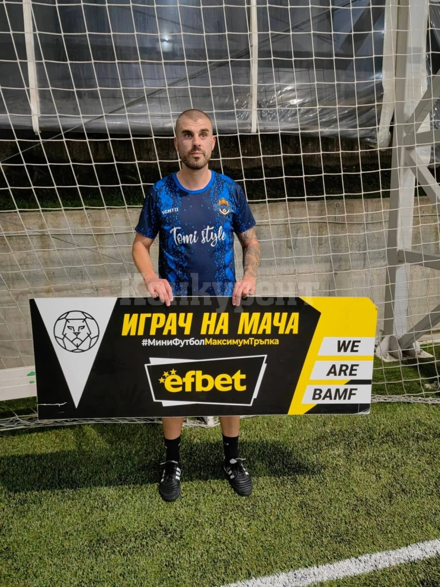 Амиго надви Миньор във Висшата лига след дубъл на бивш рефер
