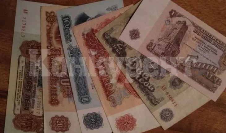 Пазите ли ги? Тази остаряла банкнота днес струва 2000 лв.