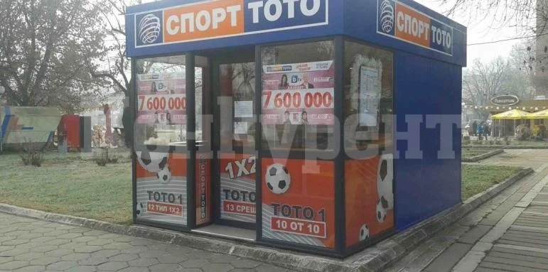 Наш човек удари почти 10 милиона лева от тотото, вижте къде е пуснат фиша