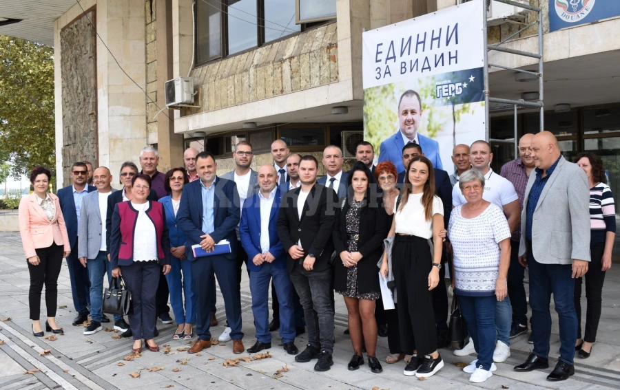 ГЕРБ регистрира кандидатите си за местните избори в община Видин