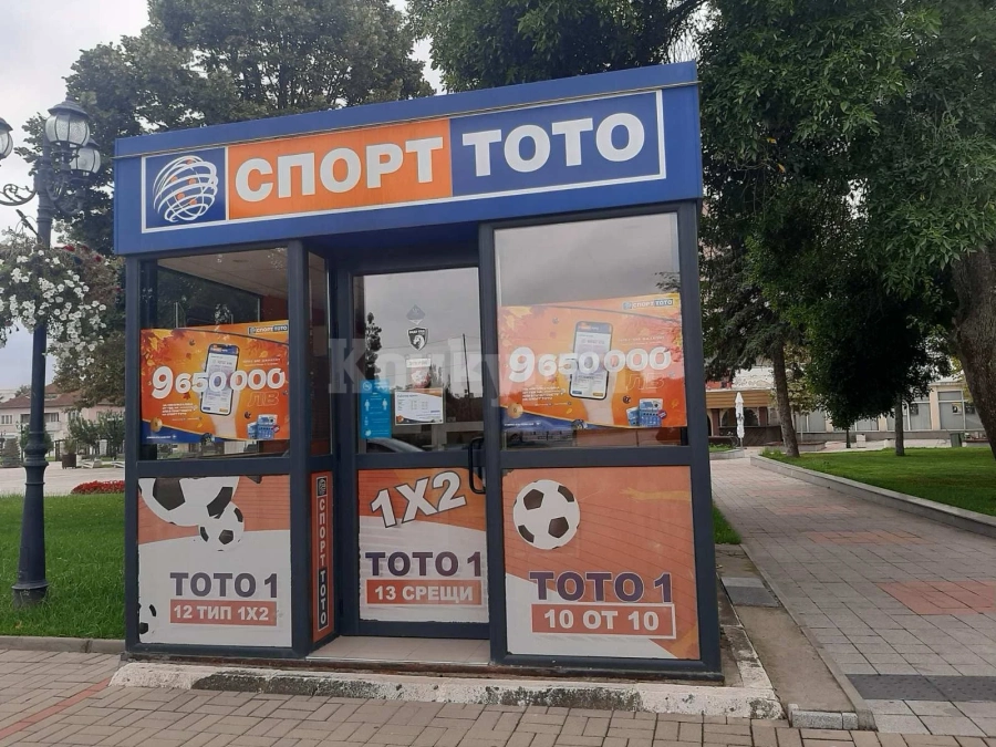 Мистерия около самоличността на тотомилионера в Козлодуй СНИМКИ