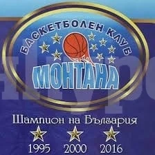 Ясна е програмата на БК Монтана за 14 кръга