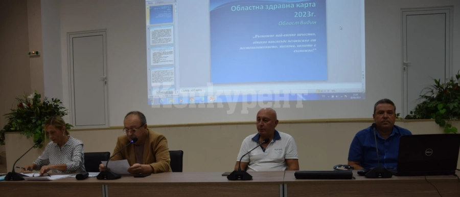 Приет е окончателният вариант на Областната здравна карта на област Видин