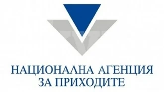 НАП отново обменя информация със стотици държави, сред които и офшорни зони