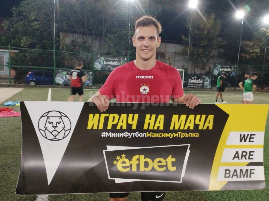 Гръмка победа за Денис и компания в Championship