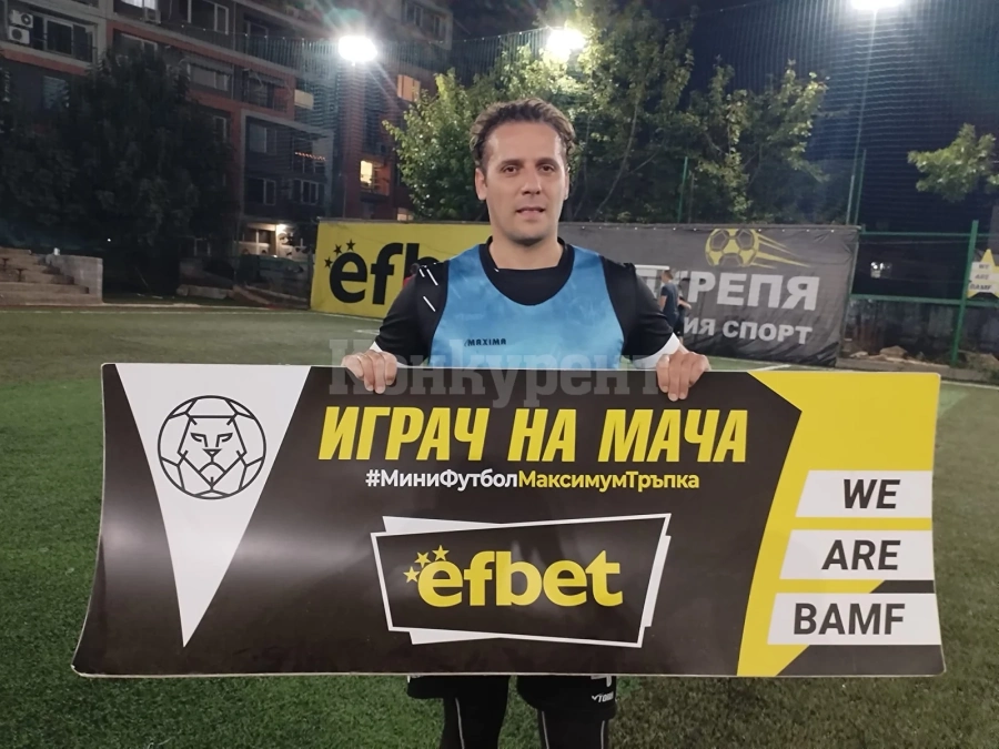 Неудобните наистина се оказаха неудобни за Вихър /Н/