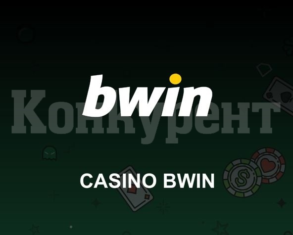 Най-добрите казино игри в Bwin