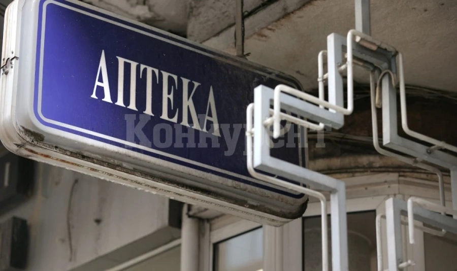 Аптеки са искали от пациенти с множествена склероза да доплащат трицифрени суми за лекарствата си