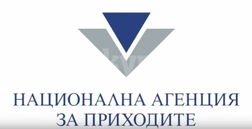 НАП публикува новите банкови сметки за плащане на данъци и осигурителни вноски