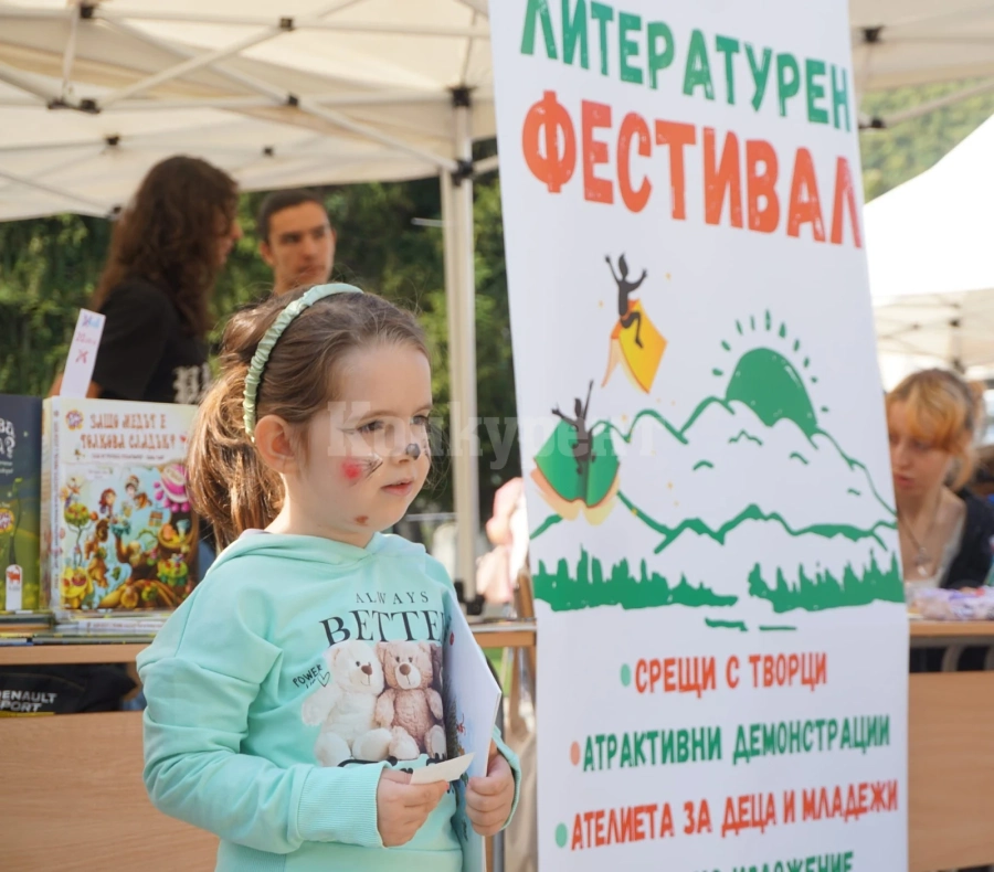 Враца е книжният град на Северозапада и през 2023 г. СНИМКИ