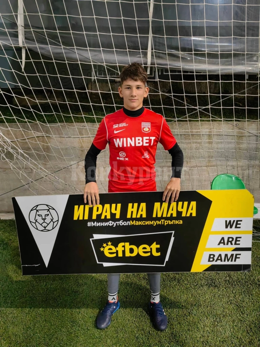 Околчица надви Миньор във Висшата лига