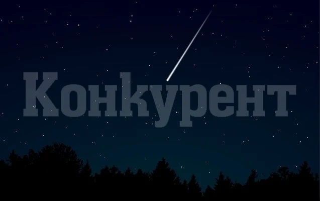 Ето кога можете да наблюдавате метеорния поток Дракониди