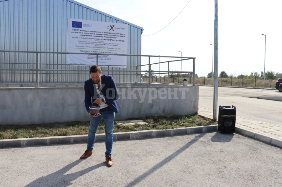 Пътят към зелен Козлодуй: Официално откриване на новата компостираща инсталация