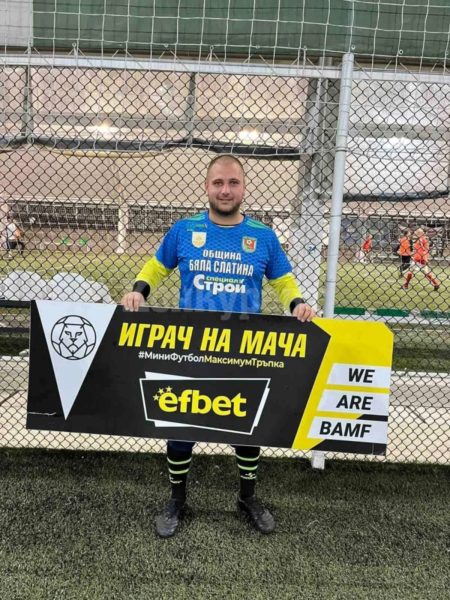 Чавдар/БС/ и Амиго не се победиха
