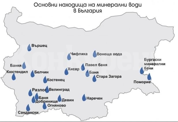 Минерални извори в България – какви заболявания лекуват