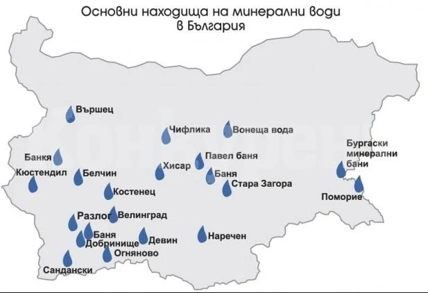 Минерални извори в България – какви заболявания лекуват