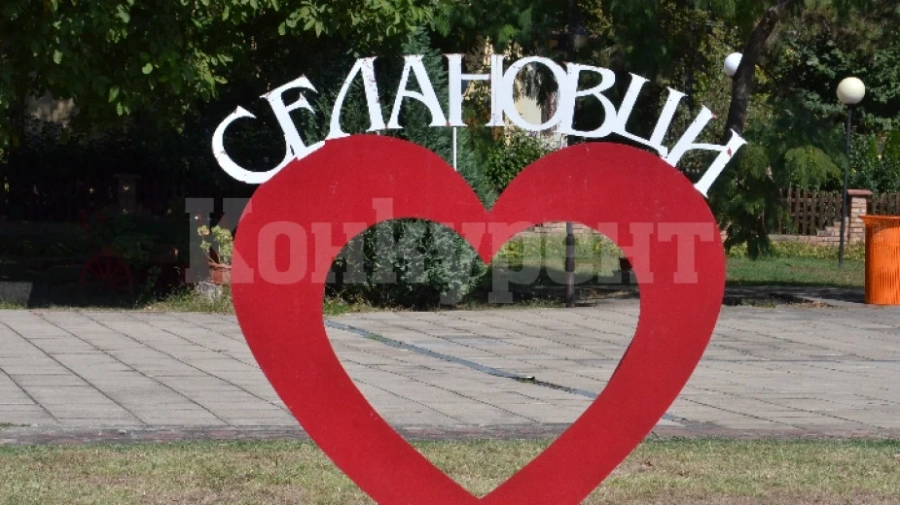 Времето е в Селановци и Селановци е във времето