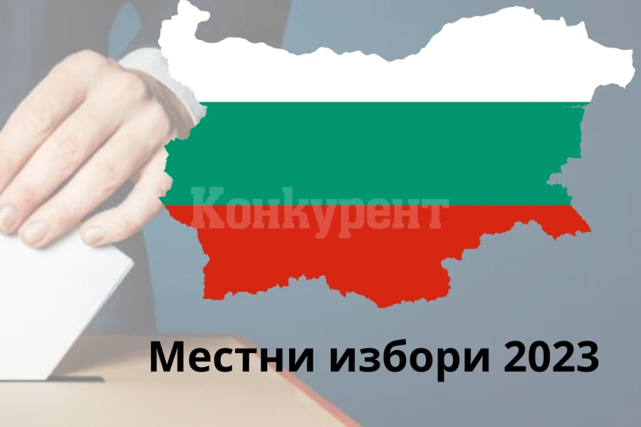 Без кавички в бюлетините! Слагат по-малък шрифт, за да спестят място