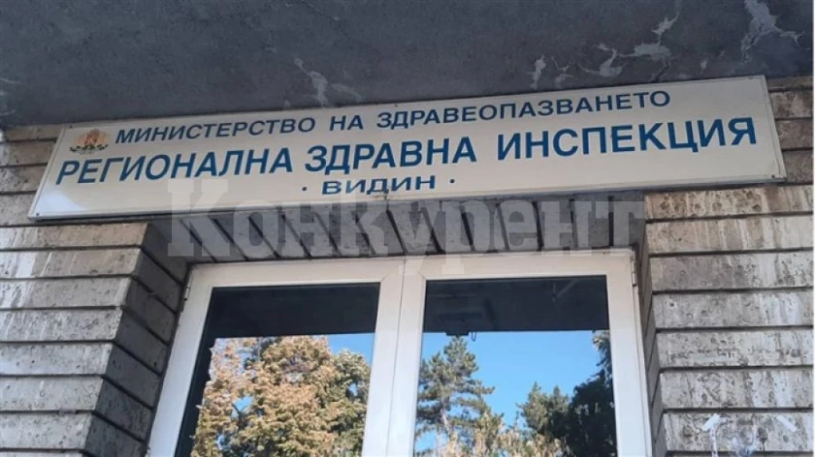 Седмица на отворените врати за Деня на психичното здраве във Видин