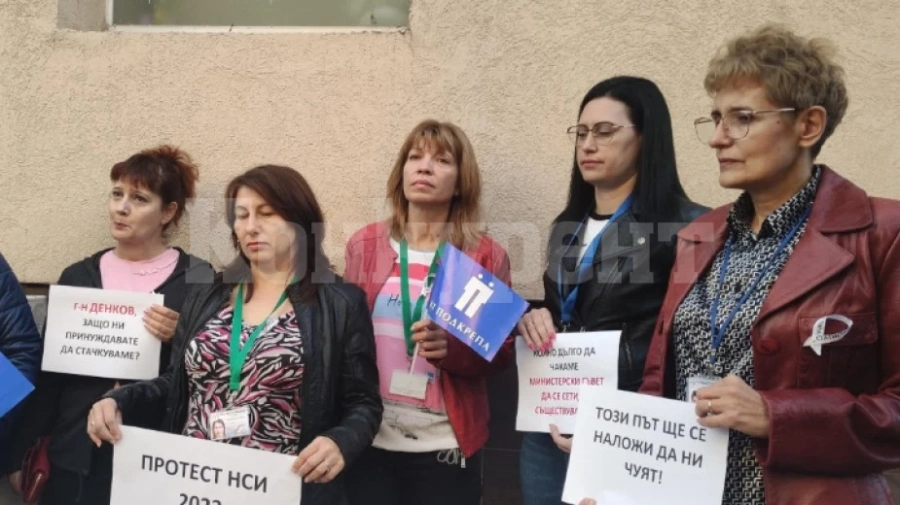 Статистици във Враца протестираха за по-високи заплати