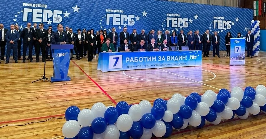 Огромна подкрепа за кандидатите на ГЕРБ във Видин
